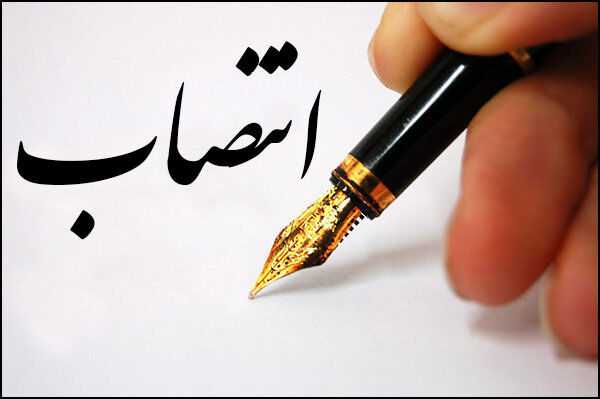 رئیس یگان حفاظت و امنیت صنعت نفت منصوب شد
