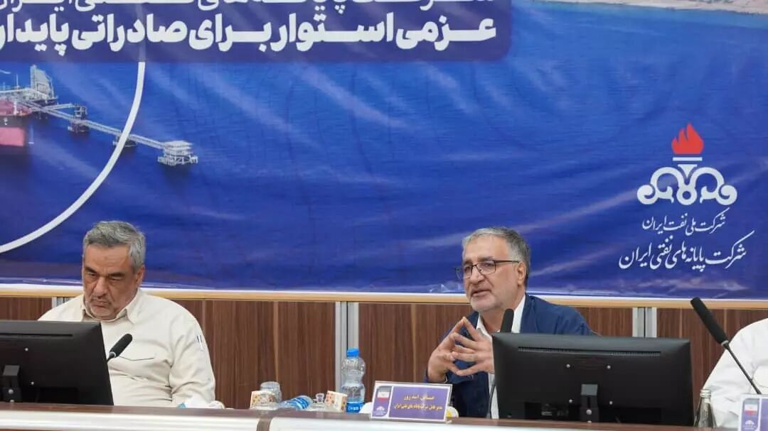 خارک آماده پشتیبانی کامل از حداکثر صادرات نفت ایران