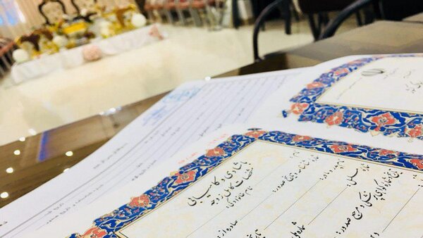 فعالیت فوق العاده دفاتر ثبت ازدواج