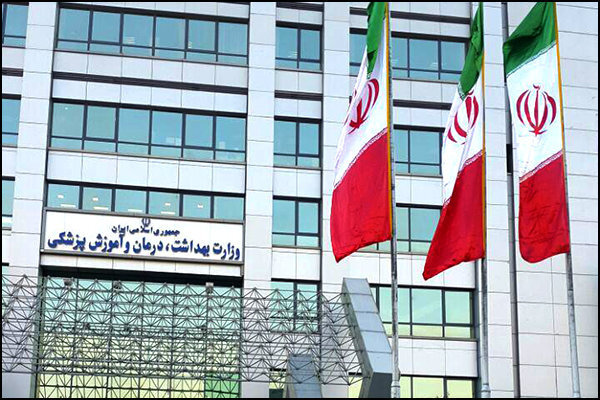 بیانیه وزارت بهداشت درباره حفظ حرمت نظام سلامت کشور
