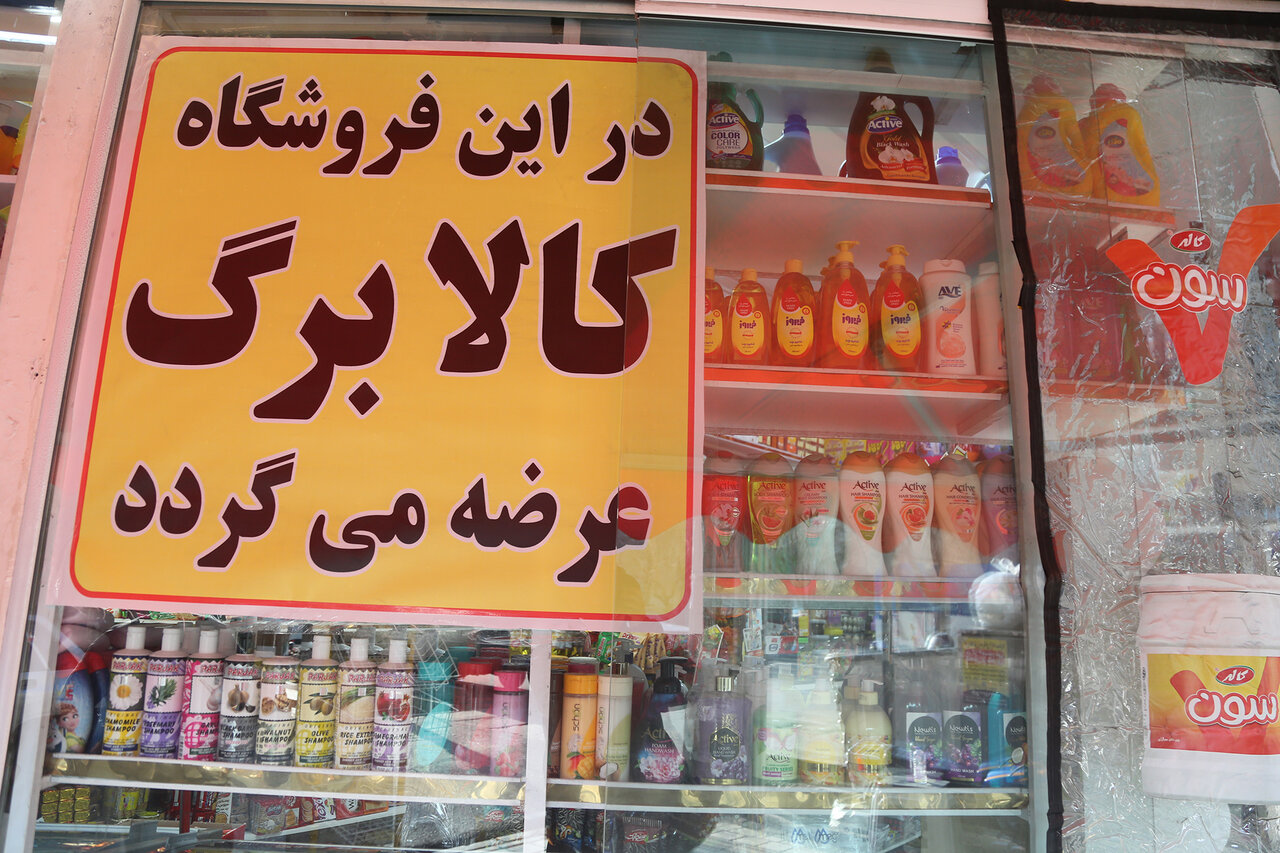 کالابرگ این خانوارها امروز شارژ می شود | کالابرگ اسفند تا چه زمان اعتبار دارد؟