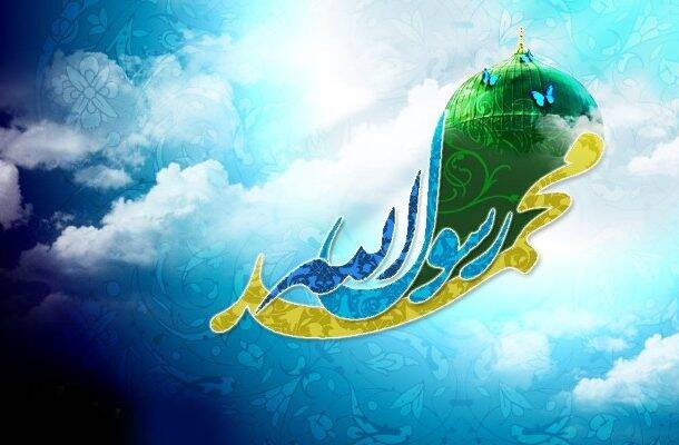 وحدت امت حول آموزههای نبی رحمت شرط نزول نصرت است