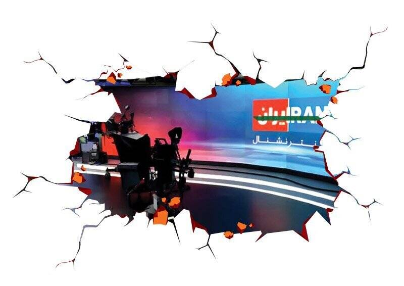 تحقیقات اینترنشنال نشان میدهد فرد قبل از کشته شدن زنده بوده!