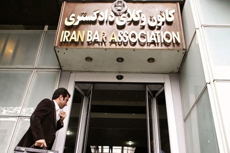 ابطال نتایج سی و سومین دوره انتخابات هیئت مدیره کانون وکلا
