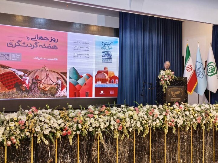 تفویض ۲۷ اختیار به استان ها | گردشگری مهمترین کانون برای نمایش چهره واقعی ایران زیباست