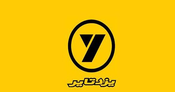 صادرات محصولات «یزد تایر» به سه قاره آسیا، اروپا و آفریقا