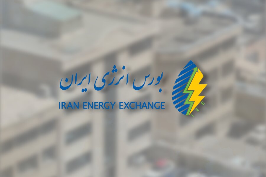 اطلاعیه عرضه بنزین سوپر در بورس انرژی منتشر شد
