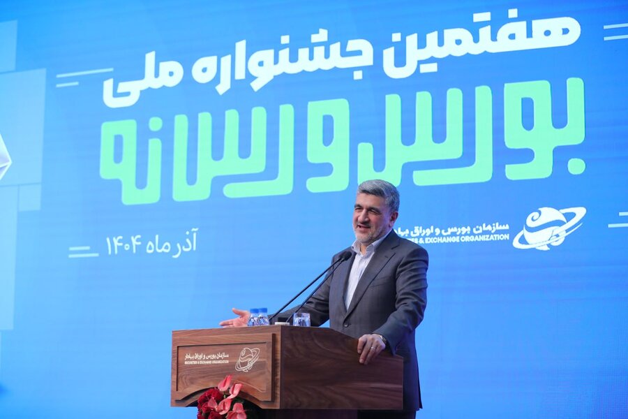 نقش رسانهها در رفع عدم تقارن اطلاعاتی بازار سرمایه/ رسانهها در ارتقای کارایی بازار اثرگذارند + ویدئو