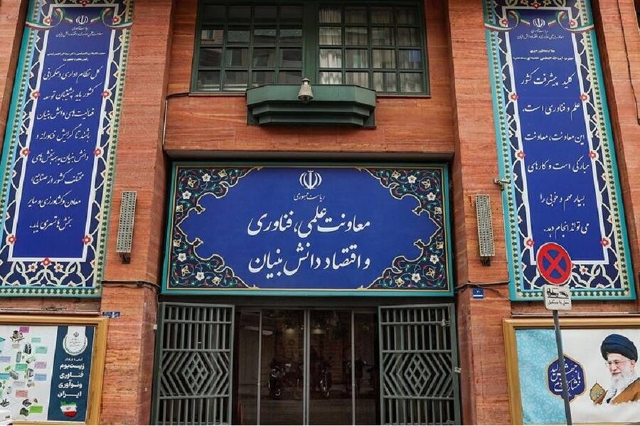 فرابورس ایران مجوز «شرکت دانشبنیان» را از معاونت علمی و فناوری ریاستجمهوری دریافت کرد