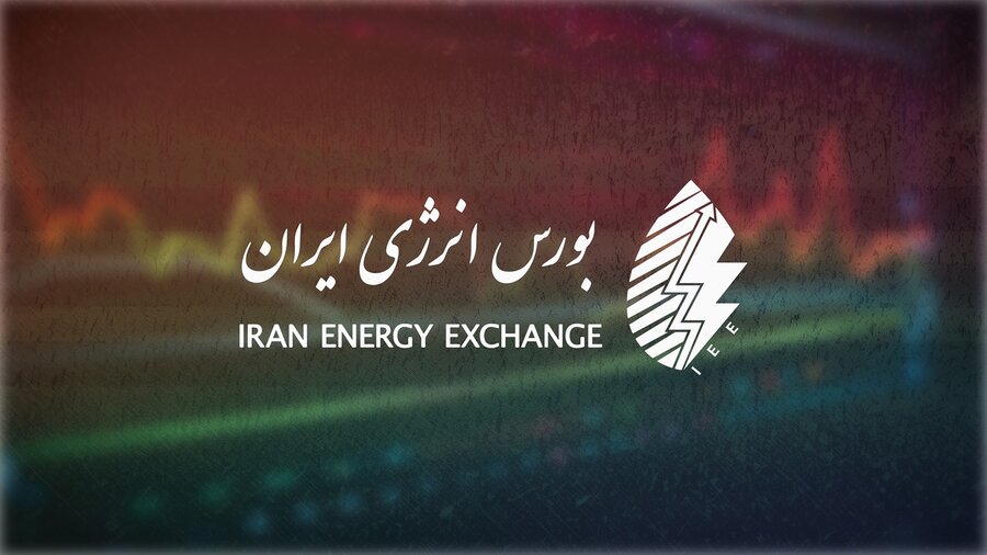 رینگ بینالملل بورس انرژی آماده عرضه ۳۵ هزار تن نفتای صادراتی