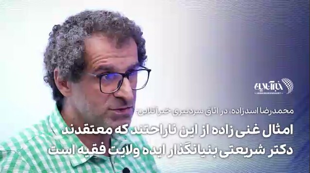 | پشتپرده ناراحتی امثال غنیزاده چیست؟ آیا دکتر شریعتی بنیانگذار ایده ولایت فقیه بود؟