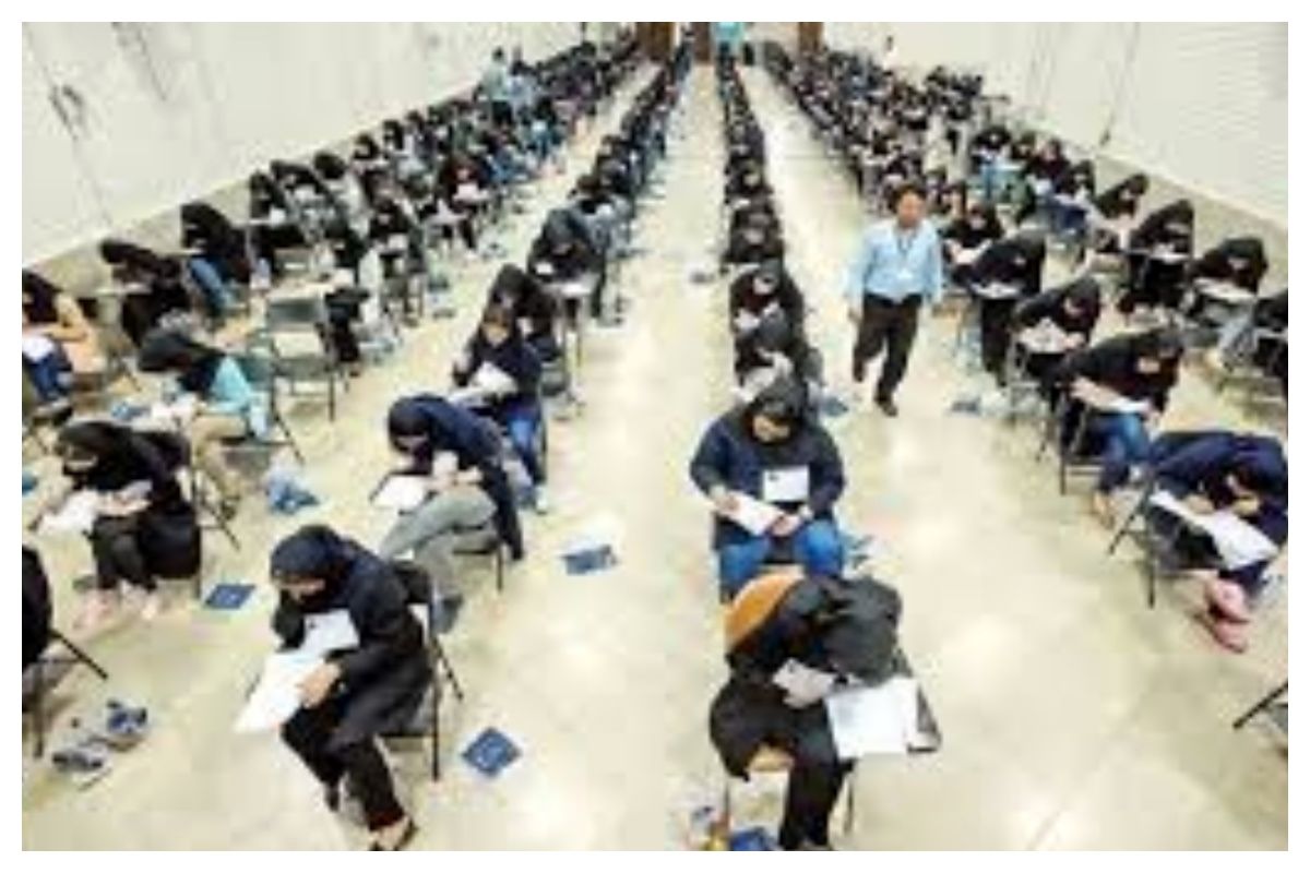 خبر مهم درباره تاریخ برگزاری کنکور کارشناسی ارشد ۱۴۰۵
