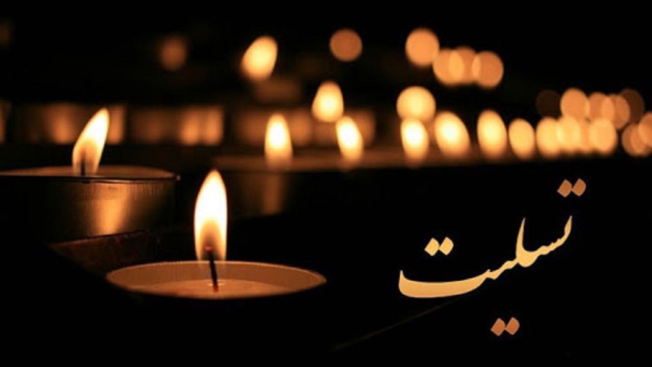 تسلیتگویی وزیر ورزش در پی درگذشت عبدالله موحد