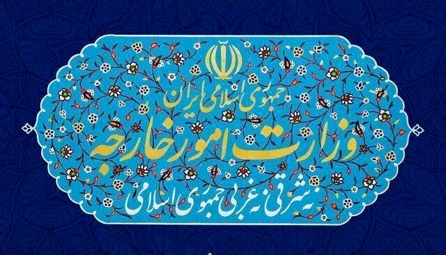 بیانیه مهم وزارت خارجه درباره حملات آمریکا به ایران + جزئیات