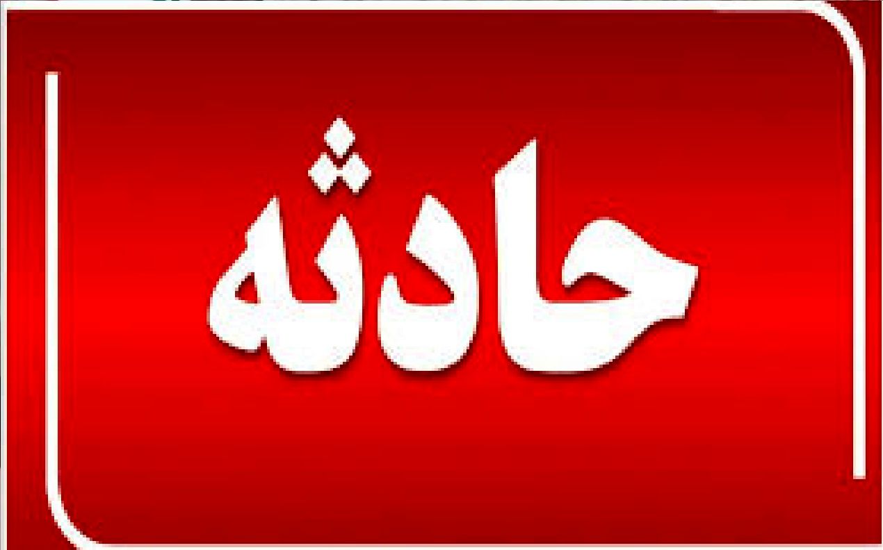 برخورد مرگبار با تیر چراغ برق+ جزئیات