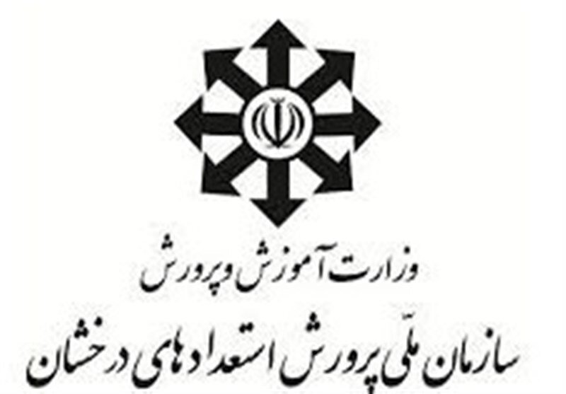 زمان ثبتنام آزمون سمپاد و نمونه دولتی اعلام شد