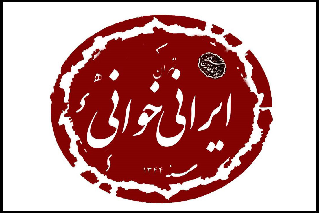 ۲ نمایشنامه جدید به ایرانیخوانی رسیدند