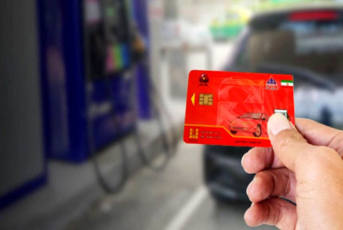 سه روش برای دریافت کارت سوخت؛ در این روش یک روزه کارت سوخت می گیرید + جزئیات