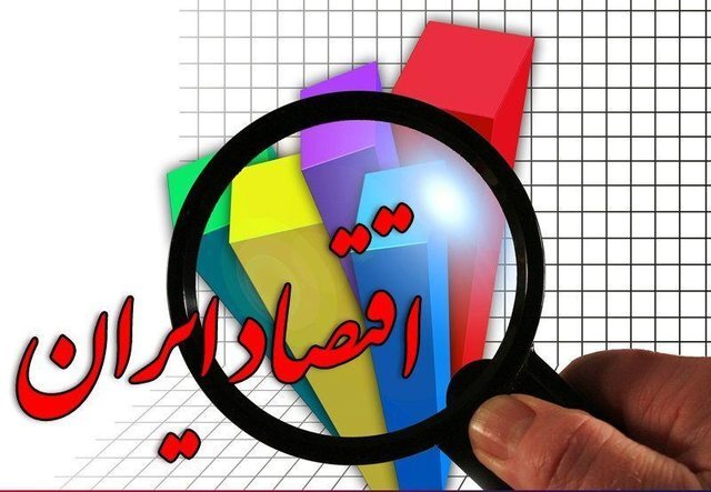 قائممقام بانک مرکزی: هیچکس ادعا نمیکند اقتصاد ما کاملا اسلامی است