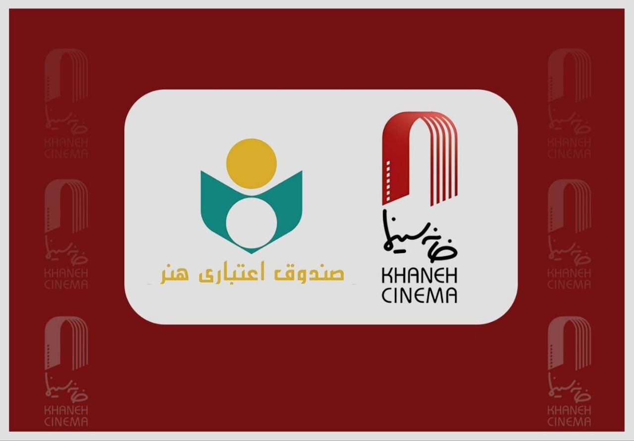 دیدار هیات رئیسه و مدیرعامل خانه سینما با مدیرعامل و مدیران صندوق اعتباری هنر/ شرایط و مشکلات معیشت و بیمه سینماگران