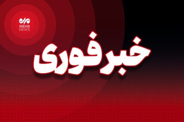 فوری/حملات شدید به نقاط مختلف تهران/ قطعی برق در بخش های مختلف پایتخت گزارش شده است/ برق کرج هم قطع شد