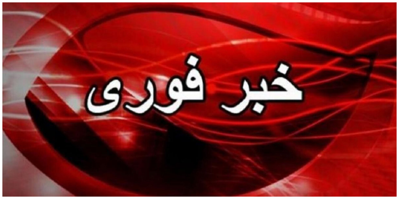 فوری/ شنیده شدن صدای انفجار در سوزای قشم