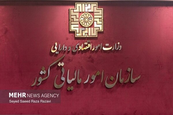 ارسال مجزای سند افتتاحیه حسابها در دفاتر تجاری الکترونیکی