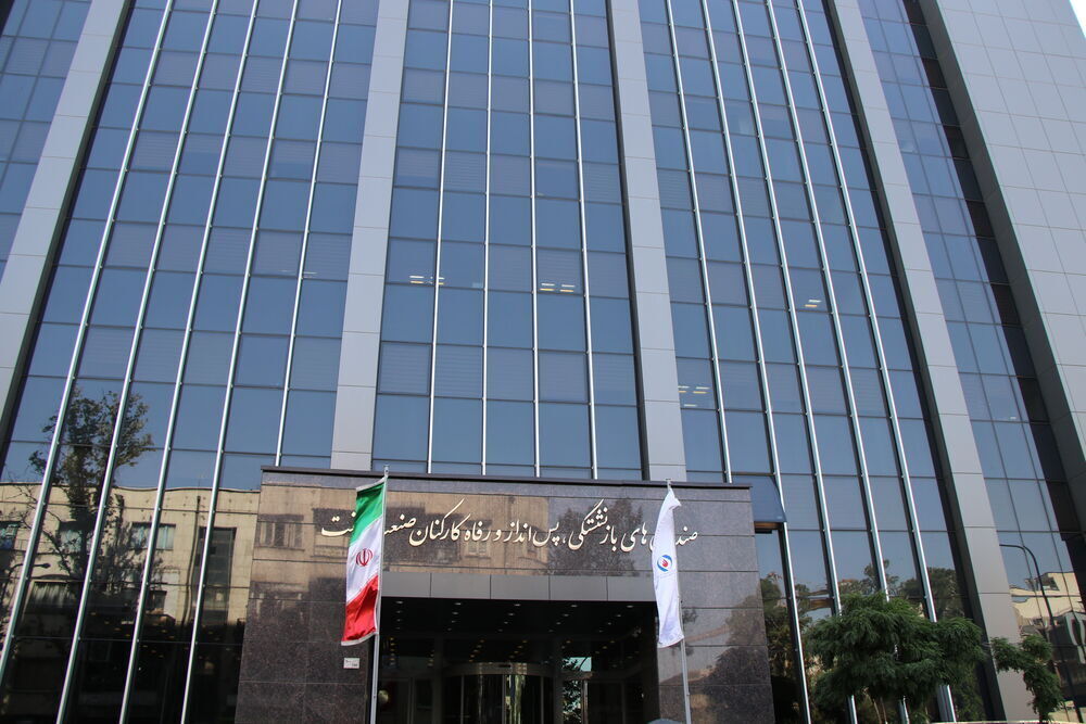 واریز مستمری و مقرری مردادماه بازنشستگان صنعت نفت