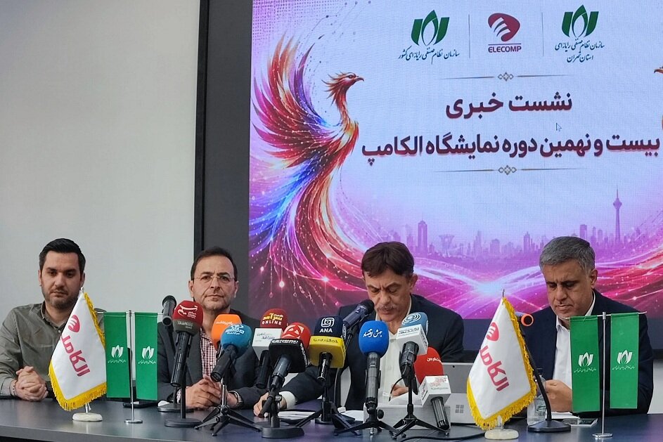 هوش مصنوعی، امنیت دیجیتال و آینده ایران | نشست خبری نمایشگاه الکامپ برگزار شد