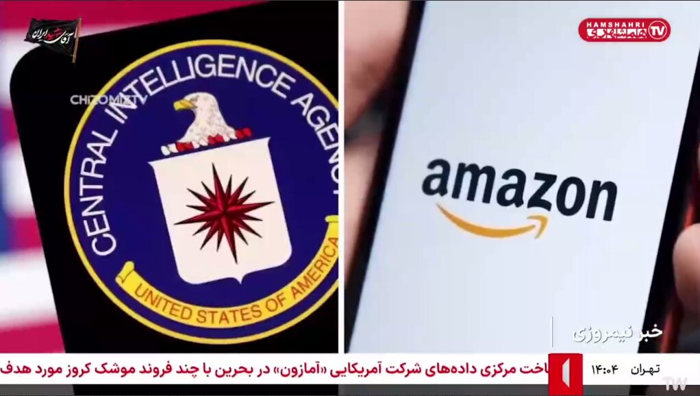شرکتهای همپیمان آمریکا چطور هدف حملات موشکی قرار گرفتند؟ | ویدئو