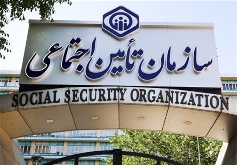 کلاه گشاد کارفرما بر سر کارگر و کارمند | به این پیامک تأمین اجتماعی دقت کنید!