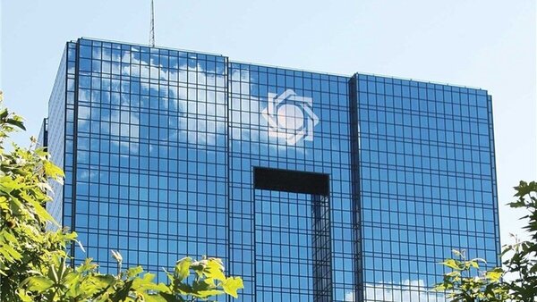 قوانین جدید برای سکوهای آنلاین طلا و نقره + اقدام مهم بانک مرکزی