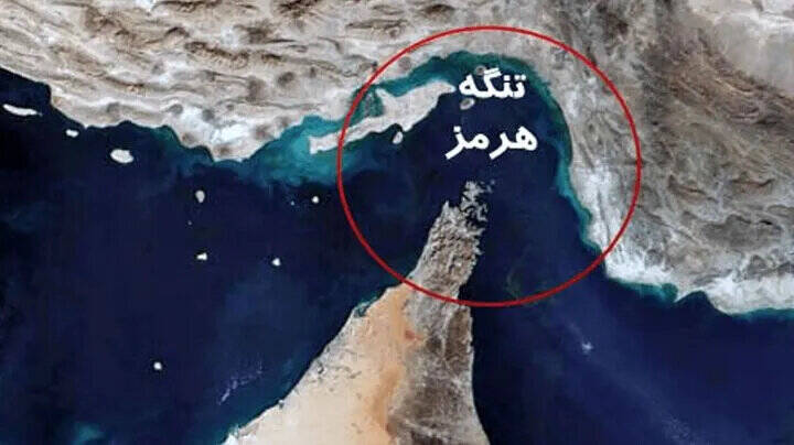 دو دولت عربی شرایط ایران در تنگه را پذیرفتند