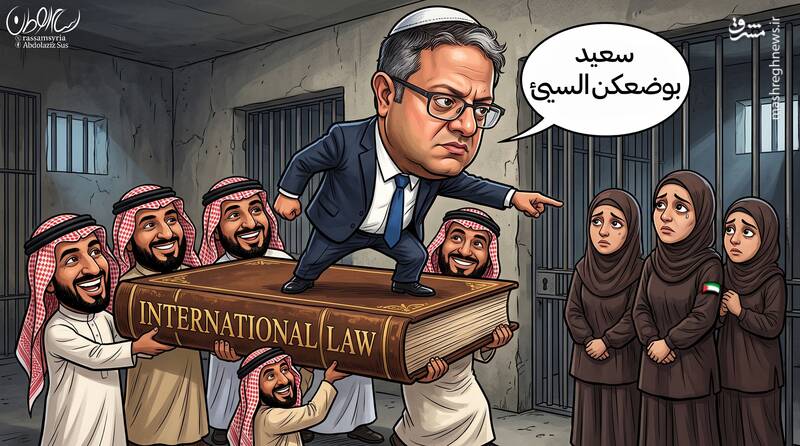 اثر کارتونیست سوری درباره عدم اجرای قانون در مورد فلسطینیها