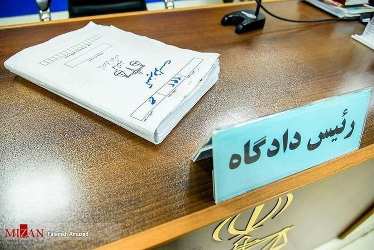 کیفرخواست پرونده «ترینوست» صادر شد
