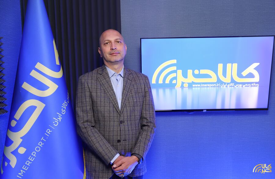 رشد چشمگیر بازار مالی بورس کالا؛ نتیجه اعتماد سرمایهگذاران است