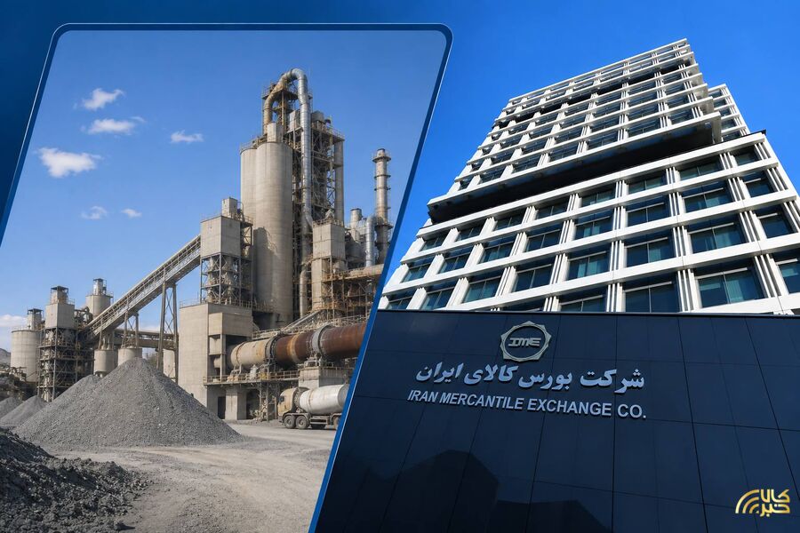 معامله نزدیک به ۲ میلیون تن کالا در بورس کالای ایران