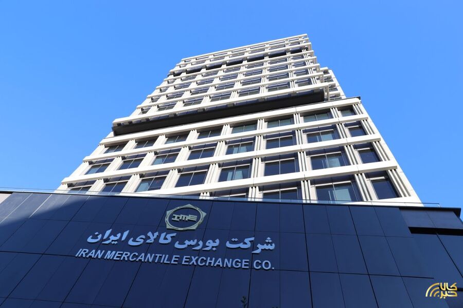 معامله ۳۹۰ هزارتن محصول در بورس کالا
