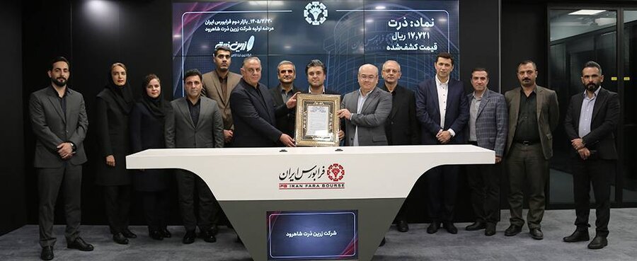 مشارکت یک میلیون و ۲۰۰ هزار سرمایهگذار در ششمین عرضه اولیه فرابورس