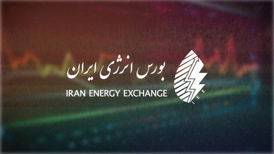 برنامه عرضههای بورس انرژی در یازدهمین روز مرداد ۱۴۰۵