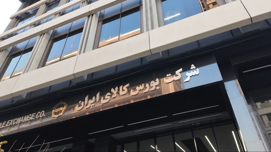 بازگشت پسته به بورس کالا با پذیرش یک انبار جدید/ پسته به عنوان دوازدهمین دارایی فعال به بازار گواهی سپرده کالایی اضافه میشود