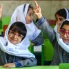 واکنش آموزش و پرورش به شهریه‌های سلیقه‌ای در مدارس غیردولتی