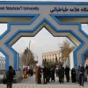 اخراج یکی از کارکنان دانشگاه علامه طباطبایی/ ماجرا به تذکر حجاب مربوط بود؟