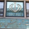 دختران یک مدرسه دولتی آواره شدند؛ ۱۳ کلاس درس در انتظار مدرسه غیرانتفاعی