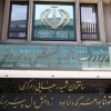 سخنگوی وزارت آموزش و پرورش: مشکلی در آغاز سال تحصیلی نداریم/ ثبت‌نام دانش‌آموزان را به روزهای پایانی شهریور موکول نکنید