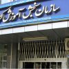اعلام نتایج نهایی آزمون کارشناسی ارشد ۱۴۰۵ / ۱۵۷ هزار و ۲۳۷ متقاضی پذیرفته شدند