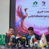 هوش مصنوعی، امنیت دیجیتال و آینده ایران | نشست خبری نمایشگاه الکامپ برگزار شد