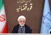 ببینید | اژهای: کسی که عادل نباشد نمیتواند پرچم عدالت را بهدوش بکشد ببینید | اژهای: کسی که عادل نباشد نمیتواند پرچم عدالت را بهدوش بکشد