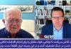 ببینید | دیپلمات سابق آمریکایی؛ ایران قطعاً دست برتر را دارد ببینید | دیپلمات سابق آمریکایی؛ ایران قطعاً دست برتر را دارد