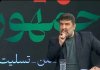 ببینید | دعوت حدادیان از سربازان آمریکایی: پایتان را به کشور ما بگذارید ببینید چه بلایی سرتان میآید ببینید | دعوت حدادیان از سربازان آمریکایی: پایتان را به کشور ما بگذارید ببینید چه بلایی سرتان میآید